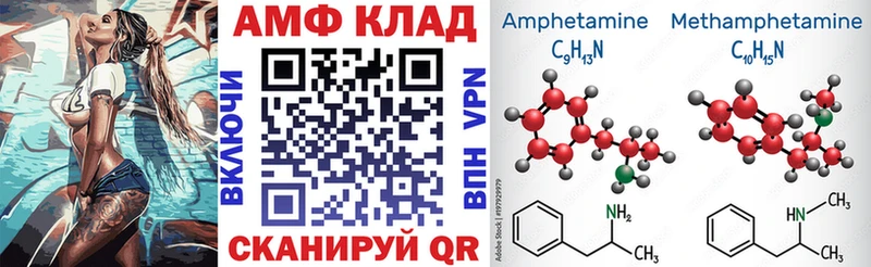 как найти закладки  Тимашёвск  АМФ 98% 