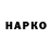Гашиш VHQ Nadin Benladan