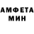 МДМА молли URS Production