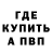 МЕТАДОН VHQ AdamHolland