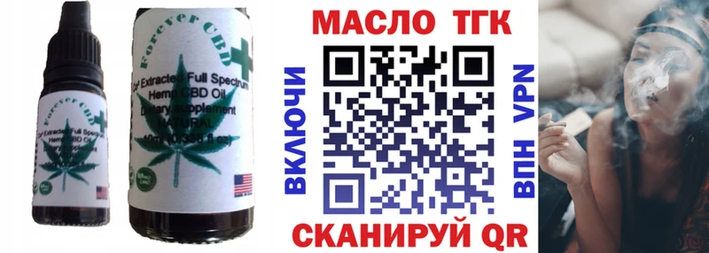наркота  Тимашёвск  Еда ТГК марихуана 