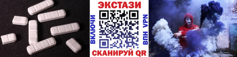 Ecstasy MDMA  Тимашёвск 