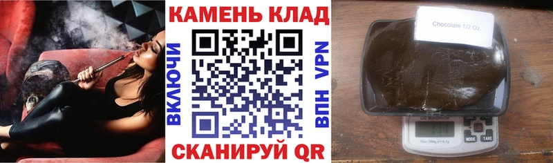 ГАШ Ice-O-Lator  MEGA ССЫЛКА  Тимашёвск 