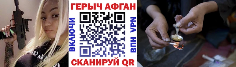 ГЕРОИН гречка  купить  цена  Тимашёвск 