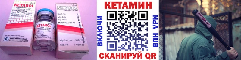 hydra ТОР  Тимашёвск  Кетамин VHQ 