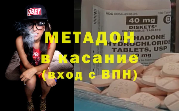 марки lsd Абдулино