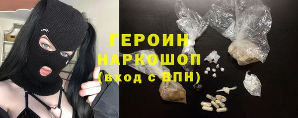 ПСИЛОЦИБИНОВЫЕ ГРИБЫ Абаза