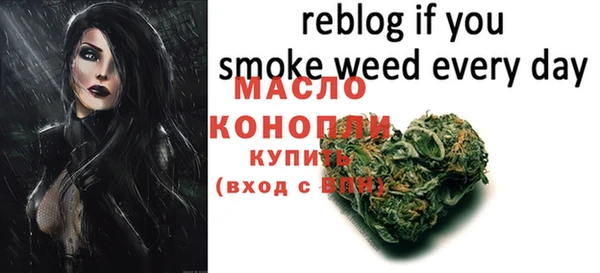 амфетамин Магадан