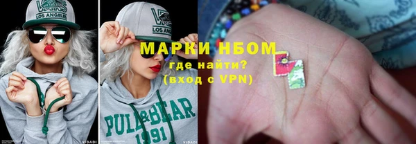 марки lsd Абдулино