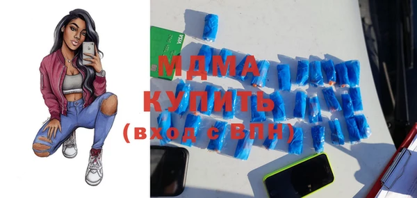 стафф Майский