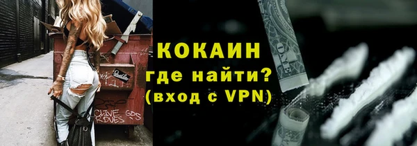 стафф Майский