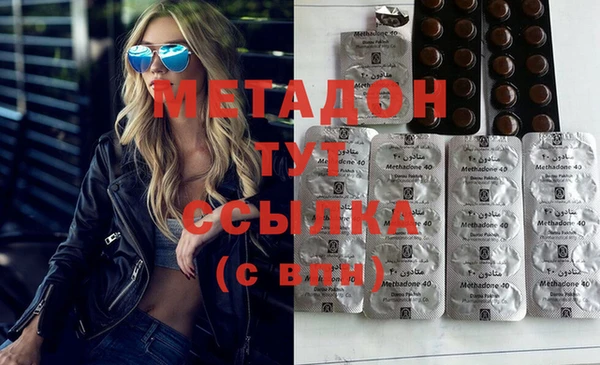 марки lsd Абдулино