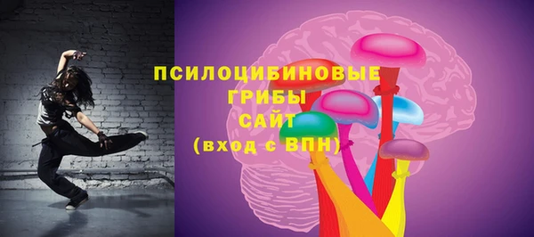амфетамин Магадан