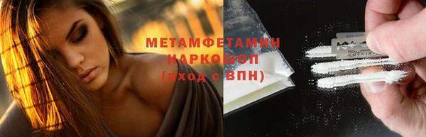 стафф Майский