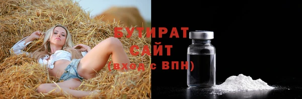 ПСИЛОЦИБИНОВЫЕ ГРИБЫ Абаза