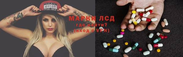 амфетамин Магадан
