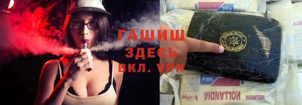 гашиш Абинск