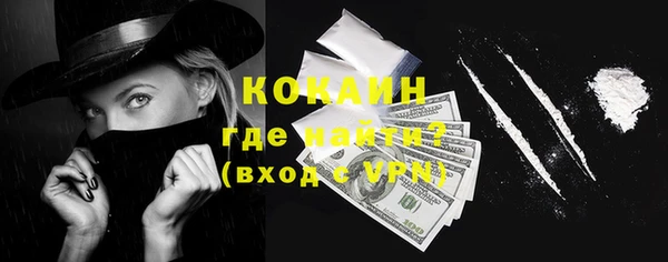 гашиш Абинск