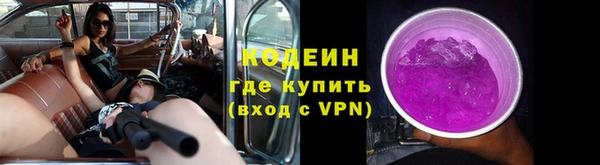 Альфа ПВП Магас