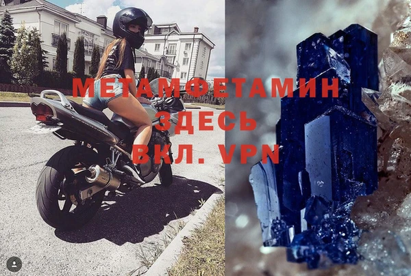 Альфа ПВП Магас