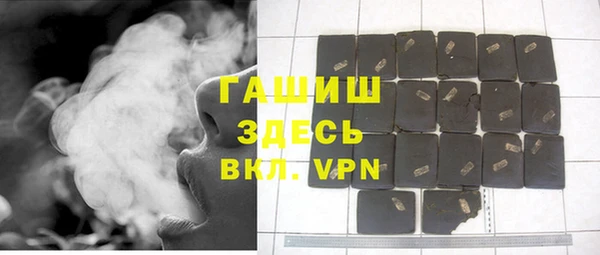 амфетамин Магадан