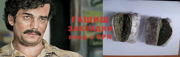 марки lsd Абдулино