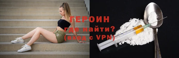 ПСИЛОЦИБИНОВЫЕ ГРИБЫ Абаза