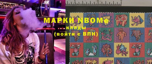 Альфа ПВП Магас