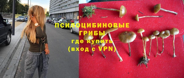 марки lsd Абдулино