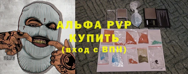 амфетамин Магадан