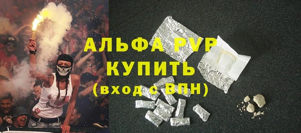 марки lsd Абдулино