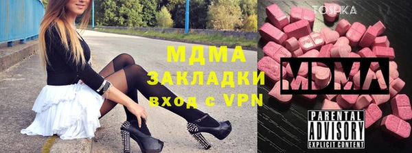Альфа ПВП Магас