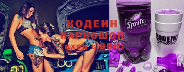 марки lsd Абдулино