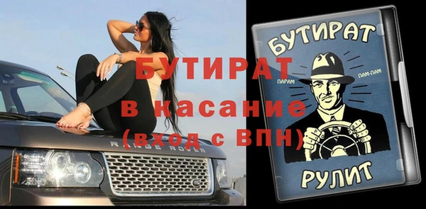 гашиш Абинск