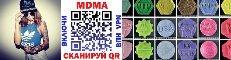 МДМА Molly  Тимашёвск 