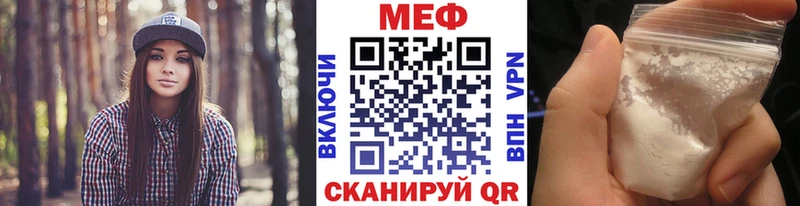 ОМГ ОМГ зеркало  нарко площадка состав  Меф mephedrone  Тимашёвск 