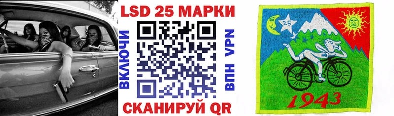 Марки N-bome 1,8мг  Тимашёвск 