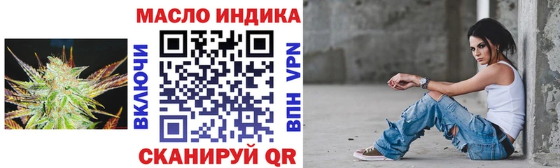Дистиллят ТГК Wax  маркетплейс формула  Тимашёвск 
